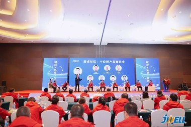 Pilnvarot · Paplašināt · Būvēt Jwell Machinery 2026. gada mārketinga konferenci